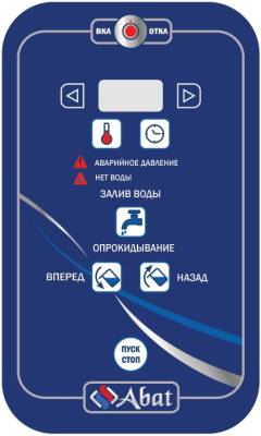 Котел пищеварочный электрический Abat КПЭМ-160 О без миксера