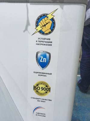 Морозильный ларь Frostor Gellar FG 700 C ST